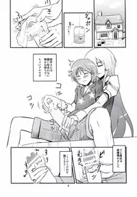 (C83) [crossray (Oomori Makoto)] Daitan na Kare (Jinrui wa Suitai Shimashita)