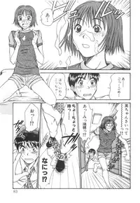 [Sano Takayoshi] Pittari!! 2
