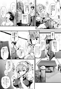 COMIC Unreal 2015-12 Vol. 58