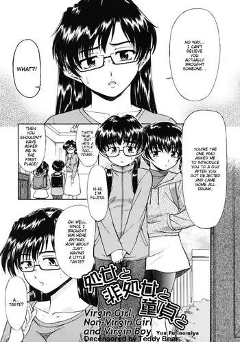 エイリアンクイーンの前で精液を捧げよう