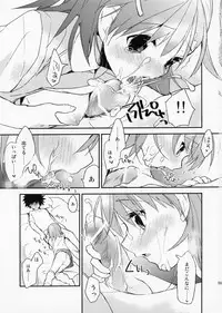 (C82) [atSD (Tsuneyoshi)] Mikoto to. 3 (Toaru Majutsu no Index)