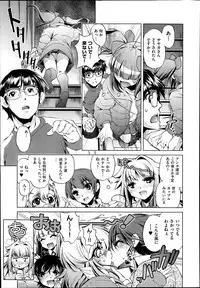 [Ohtori Ryuji] Yah! Toumei Ningen2 Ch.1-5