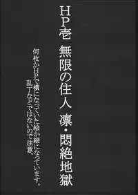 [Various] Kami Baitai 1 (Yajuu Kazoku)