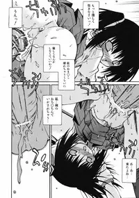 Comic ino. [2008-10] Vol.05