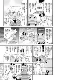 COMIC HOTMILK 2019-03 [Digital]