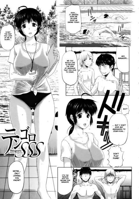 Tengoro Ch. 1-8