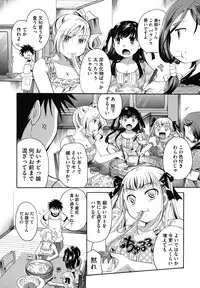 [Itou Ei] Anata o Sutte mo ii desu ka?