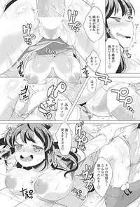 COMIC Penguin Club 2017-04 [Digital]