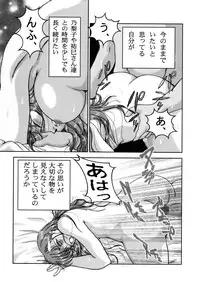 (C67) [Studio Boxer (Shima Takashi, Taka) HOHETO 30 (Maria-sama ga Miteru)