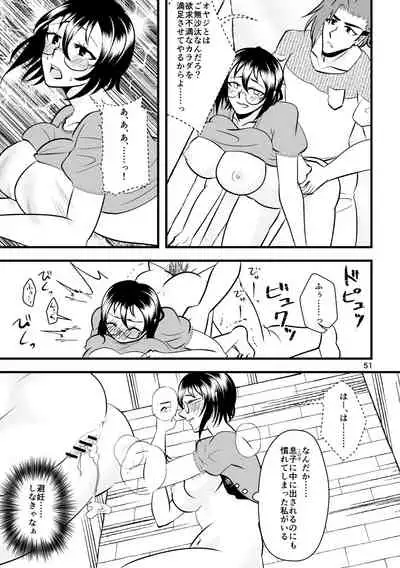 ...O, Onanie wa Ichinichi Ikkai made!