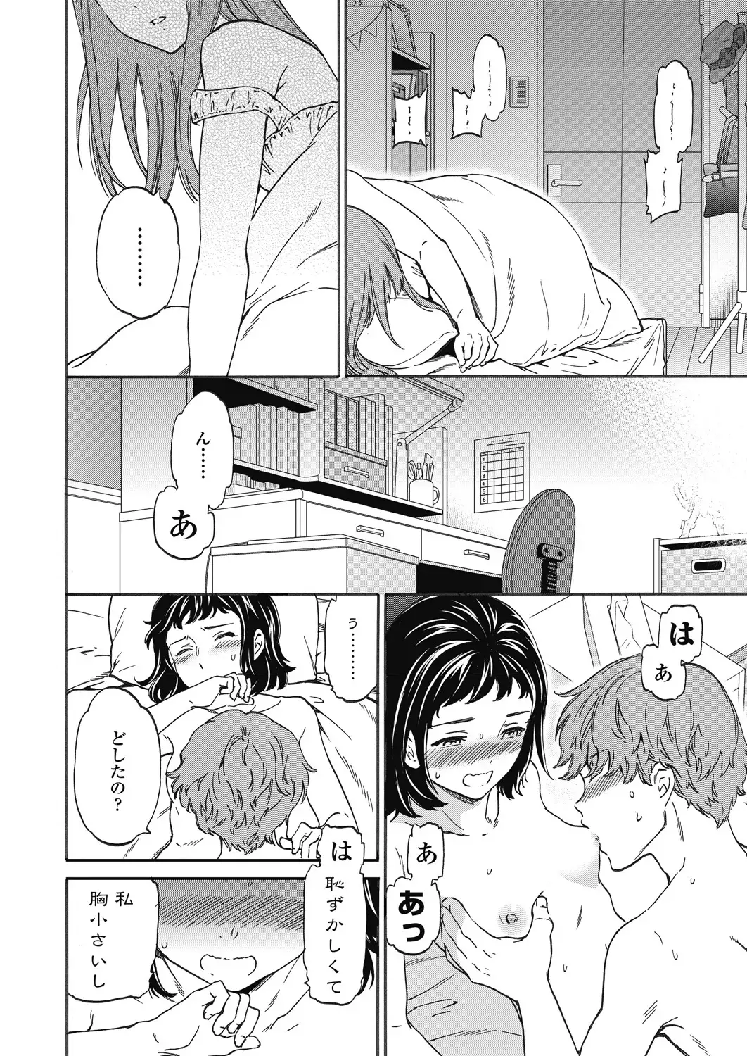 COMIC Penguin Cleb 2018-01