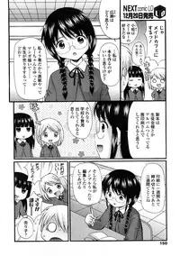 COMIC LO 2009-01 Vol. 58