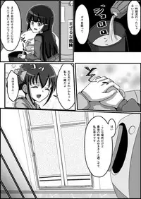 監禁リョナ