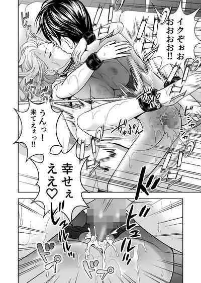 Haru Kurabe Soushuuhen~
