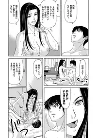 [Yokoyama Michiru] Ano Hi no Sensei [Digital]