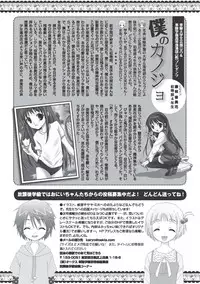 [Anthology] Karyou Gakuen Shotoubu 2010-09 [Digital]