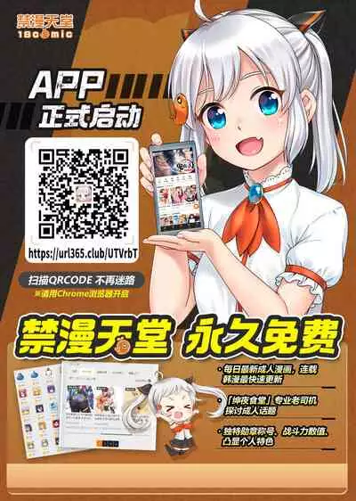 Itaiamai | 痛苦的甜蜜 Ch. 1-8