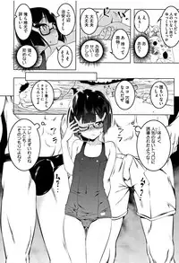 [Tanabe Kyou] Petanko Bitch + Toranoana Booklet