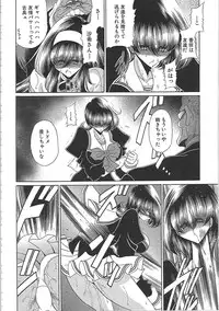 [Horikawa Gorou] TOILET GIRL -Kichiku no Ugomeki-