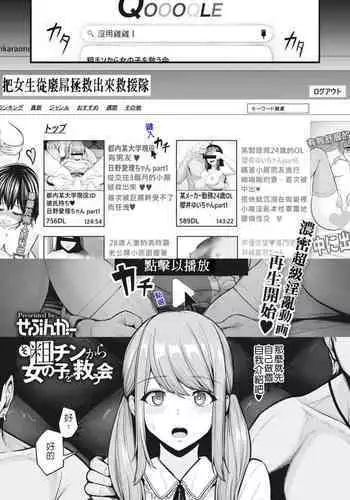 GirlsForM VOL.4(M系資源聚合漢化組)