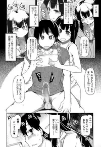 COMIC Tenma 2014-12