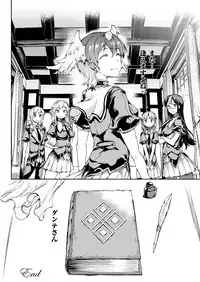 [Erect Sawaru] Shinkyoku no Grimoire III -PANDRA saga 2nd story-[Digital]
