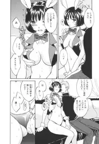 [Pon Takahanada] Milky Pai Land - Enjoy Milky Heaven!