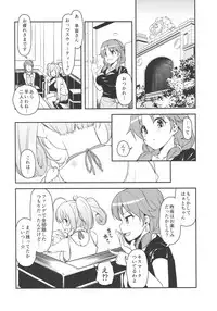 (C92) [Naruto Kenkyu Sha (Hisakabe Oto)] SWEET ATTACK (THE IDOLM@STER CINDERELLA GIRLS)