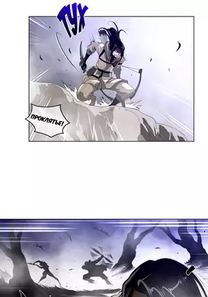 Perfect Half Ch.1-27