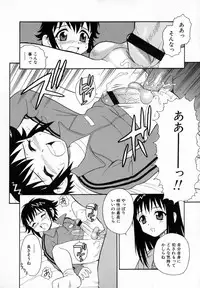 [Shinozaki Rei] Camp Heaven