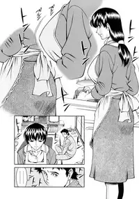[Umetani Kenji] Hitomi no Karte 4