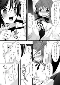 (C87) [Mysp5cm (Mareo)] Rankou Otokonoko Kyoudaidon Nama Housou