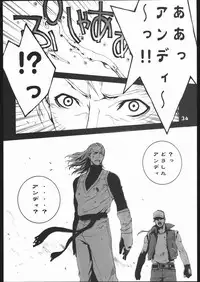 (C67) [P-collection (Noriharu)] Shiranui Futatsu (King of Fighters)