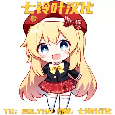 Saigo made Engi ga Dekinakatta Kama-chan