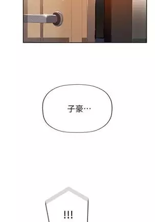 secret class 01-03 raw