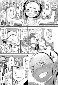 [Kudou Hisashi] Tomodachi no Wa
