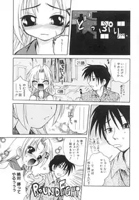 [Sayuki] Sayusayu