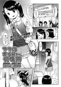 COMIC LO 2009-01 Vol. 58