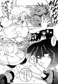 [Yakata (Various)] Shunshuuki 1 (Kizuato, ToHeart)