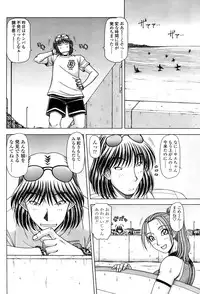 Comic Sigma 2008-09 Vol.23