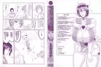 [Toguchi Masaya] Enjo Kosai ~Midara na Mama no Aishikata~