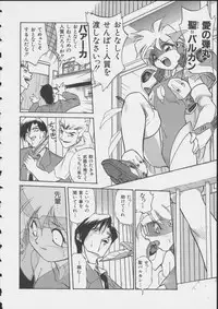 [Anthology] MIRACLE ANGELS
