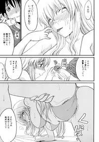 [Shoryutei Enraku] Mama no Yokujou Boku no Shitakokoro