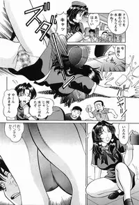 [Hiroshi Kodaira] CosFetish Play wo Meshiagare