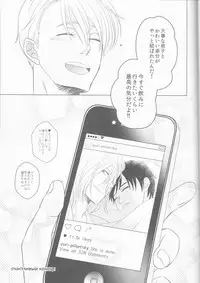 (Hyousou Strast) [HYK42 (Okada Kojiko)] Love Hotel no Kokuhaku (Yuri on Ice)