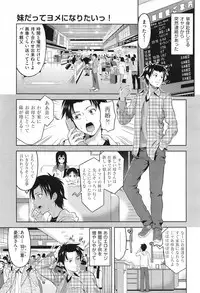 COMIC Aun 2013-06