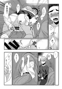 (C92) [Tanakana (Tanaka Natsumi)] Hikou Shounen