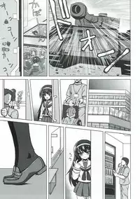 [ケンちゃんのところ] さおまこと (ガールズ&パンツァー)