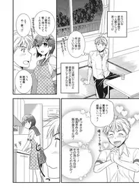 Web Manga Bangaichi Vol. 25