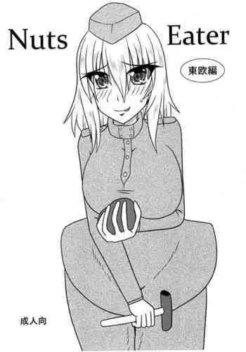 退魔士ミコト2 総集編